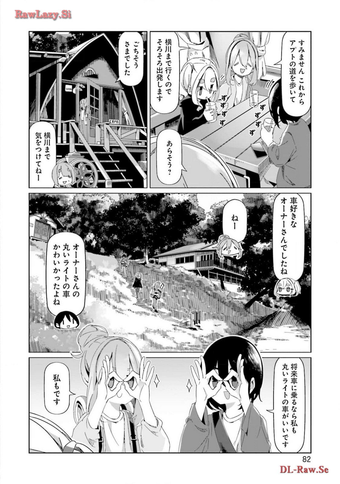 Yuru Camp - Chapter 91 - Page 2
